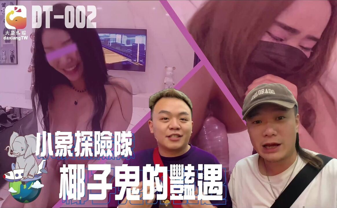 Sex thái lan phang nhau em gái vú to khi đi thám hiểm